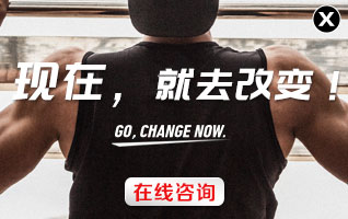 減肥達人減肥訓練營