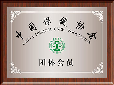 榮譽(yù)證書(shū)