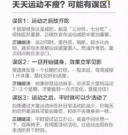 深圳減肥夏令營，減肥夏令營