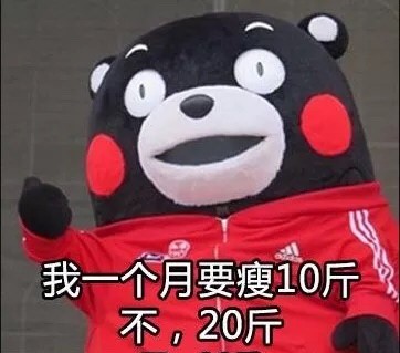 武漢封閉式減肥訓練營